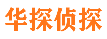 靖安出轨调查